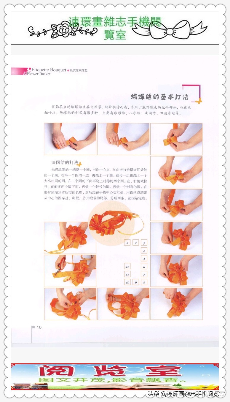 礼仪插花花篮的图片,礼仪花篮图片