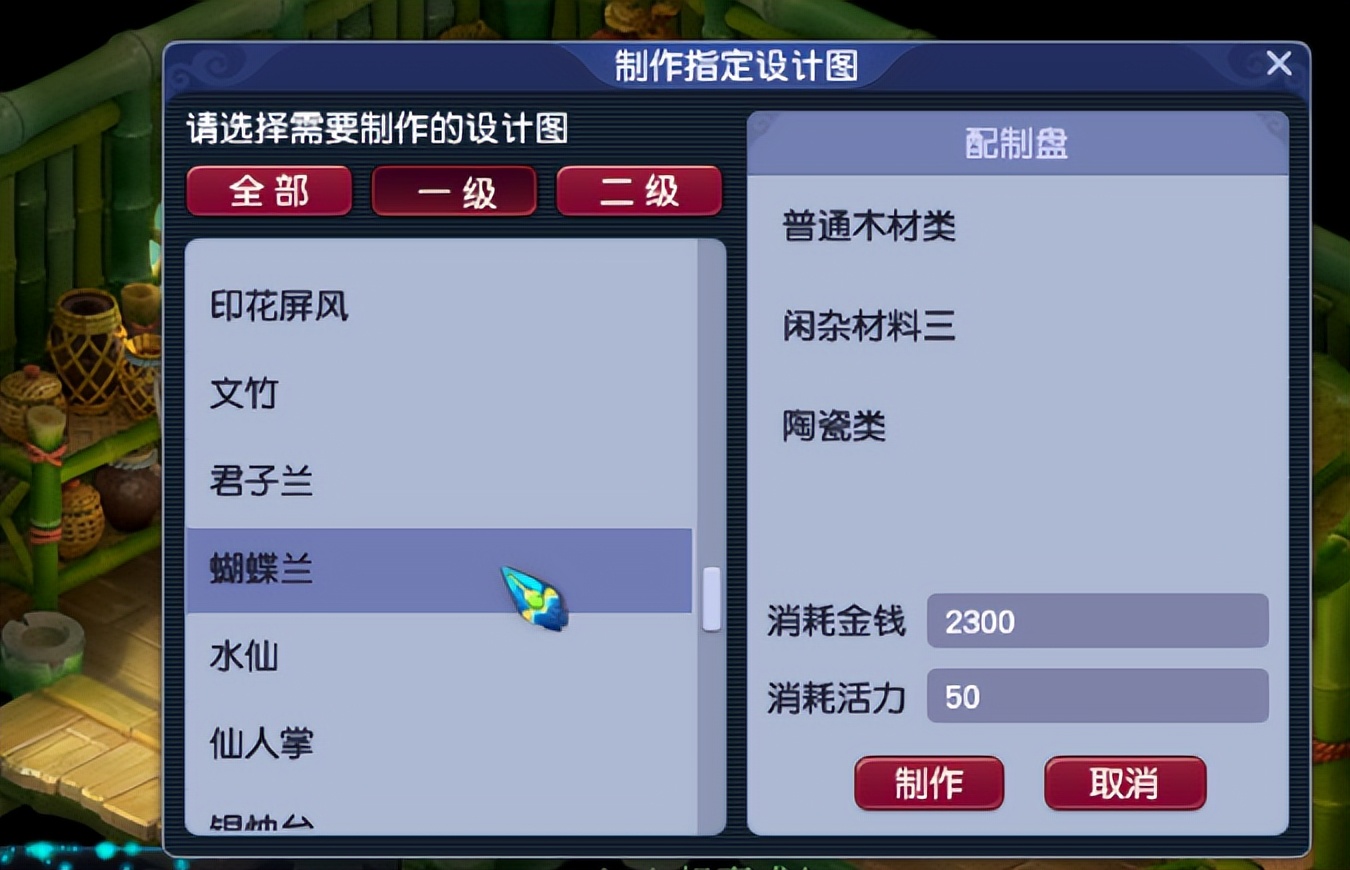 梦幻西游合4级家具赚钱吗,梦幻西游家具和三药哪个赚钱