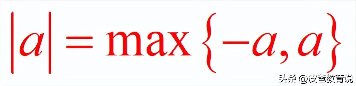 初中数学学了绝对值吗,初中数学绝对值用到的思想