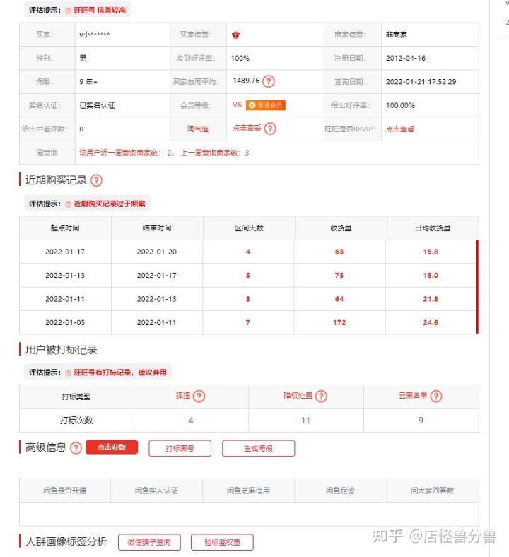 淘宝新店关键词搜不到怎么办,淘宝新店搜索宝贝关键词搜不到