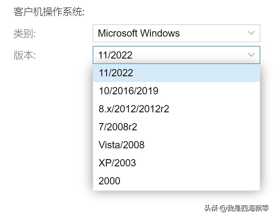 零刻EQ59Pro刷iKuai(爱快)路由和部署PVE玩转虚拟机体验分享