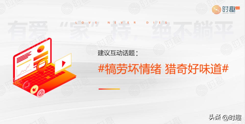 鏃惰叮,鏃惰叮瑙ｈ