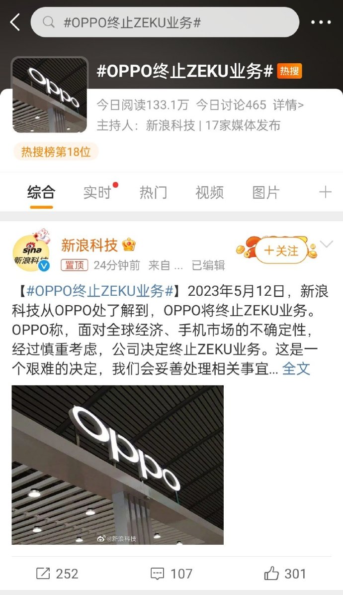 赴美留学博士,用一张砂纸骗走11亿科研经费,让中国芯片停滞13年