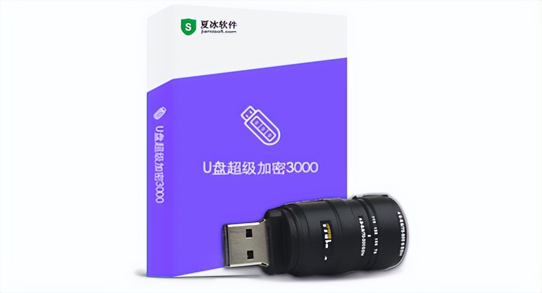 u盘硬件加密和软件加密的区别,u盘加密没有bitlocker加密