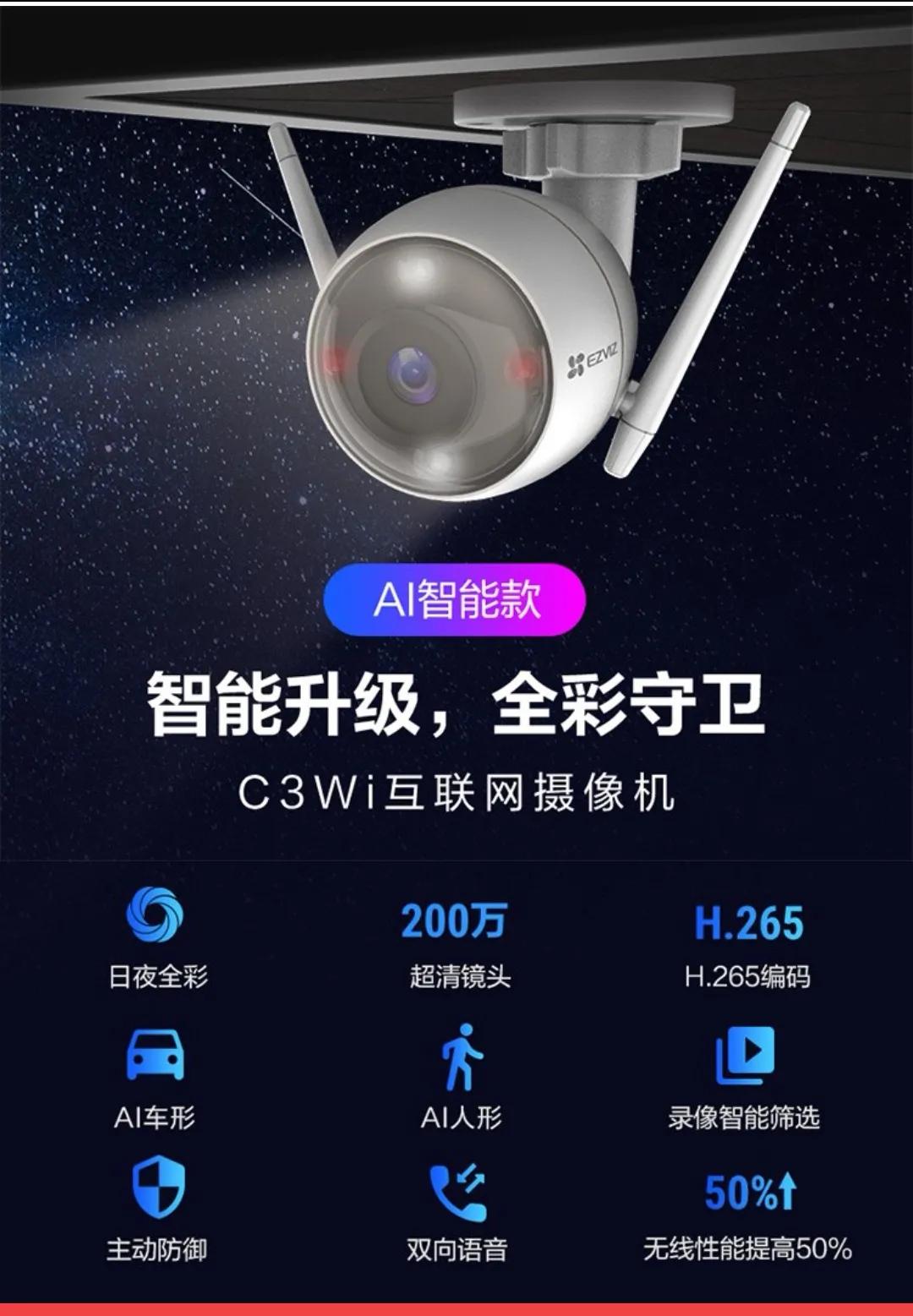 家庭装监控哪种好,家用监控高清安全性高的装哪个好