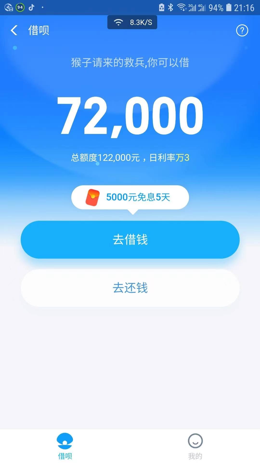 1000元怎么在支付宝挣钱,支付宝怎样才能赚到600万