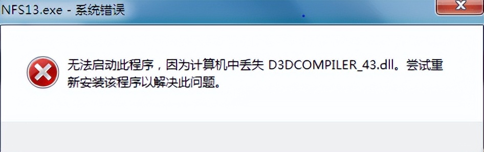 缺少dll文件是怎么回事儿缺少dll文件怎么解决?使用工具一键修复