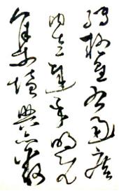 齿字的演变图片,齿字的小篆演变过程