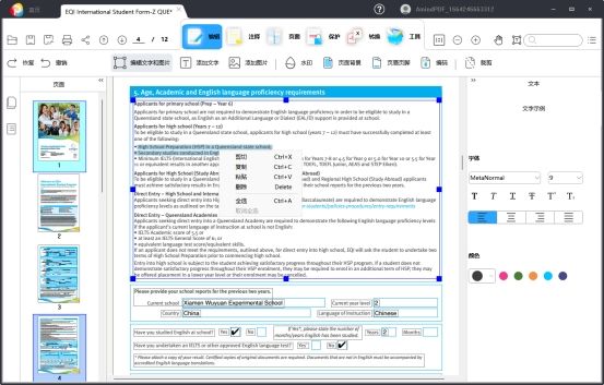 acrobatprodcpdf专业版编辑器,pdf编辑器测评