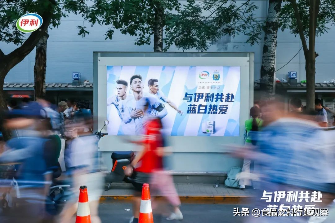 阿根廷国家队中国行足球赛,伊利世界杯阿根廷