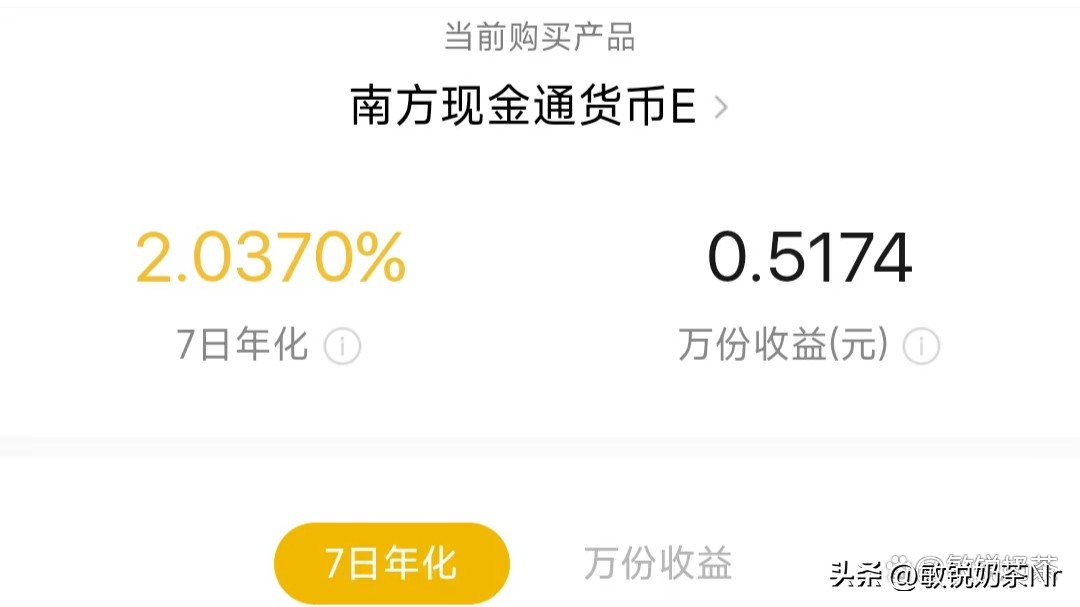 微信零钱通五一假期收益,微信零钱通收益如何转出来