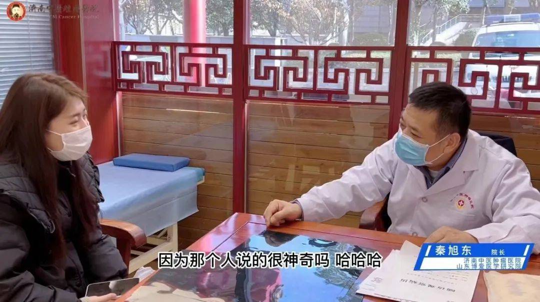 「11月总结」值得珍藏——秦院长诊室里抗癌患者身影与难忘瞬间