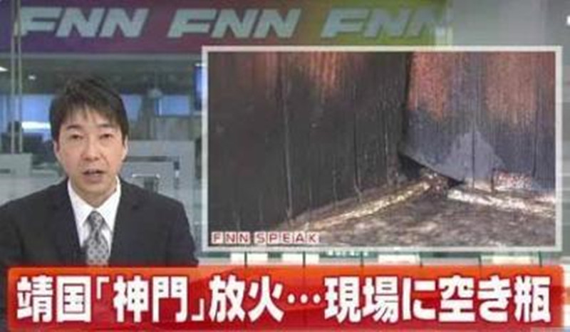 火烧日本神社的刘强后来怎么样了,火烧靖国神社的刘强现在怎样了