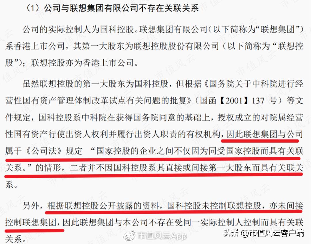 东方中科并购万里红,东方中科并购最新消息