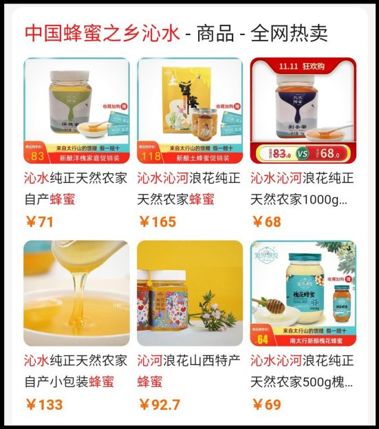 濡傜敾娌佹按,濡傜敾娌佹按瑙嗛浠嬬粛