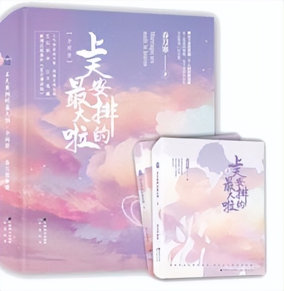 言情都市小说推荐必看,女主上进的言情小说推荐