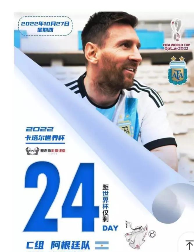 巴西队为什么踢不过美国,巴西队为啥踢不好