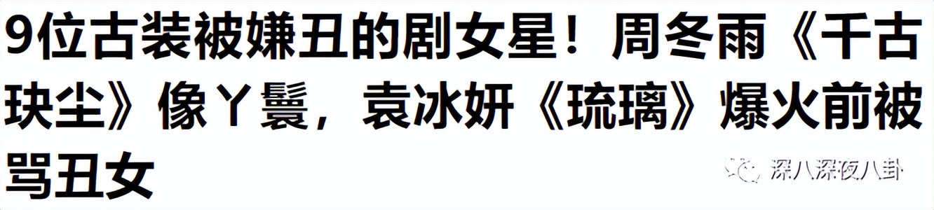 王子腾是几线演员,王子腾下一部戏