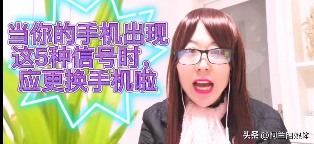 一般一部智能手机用多久,现在的手机最长能用几年