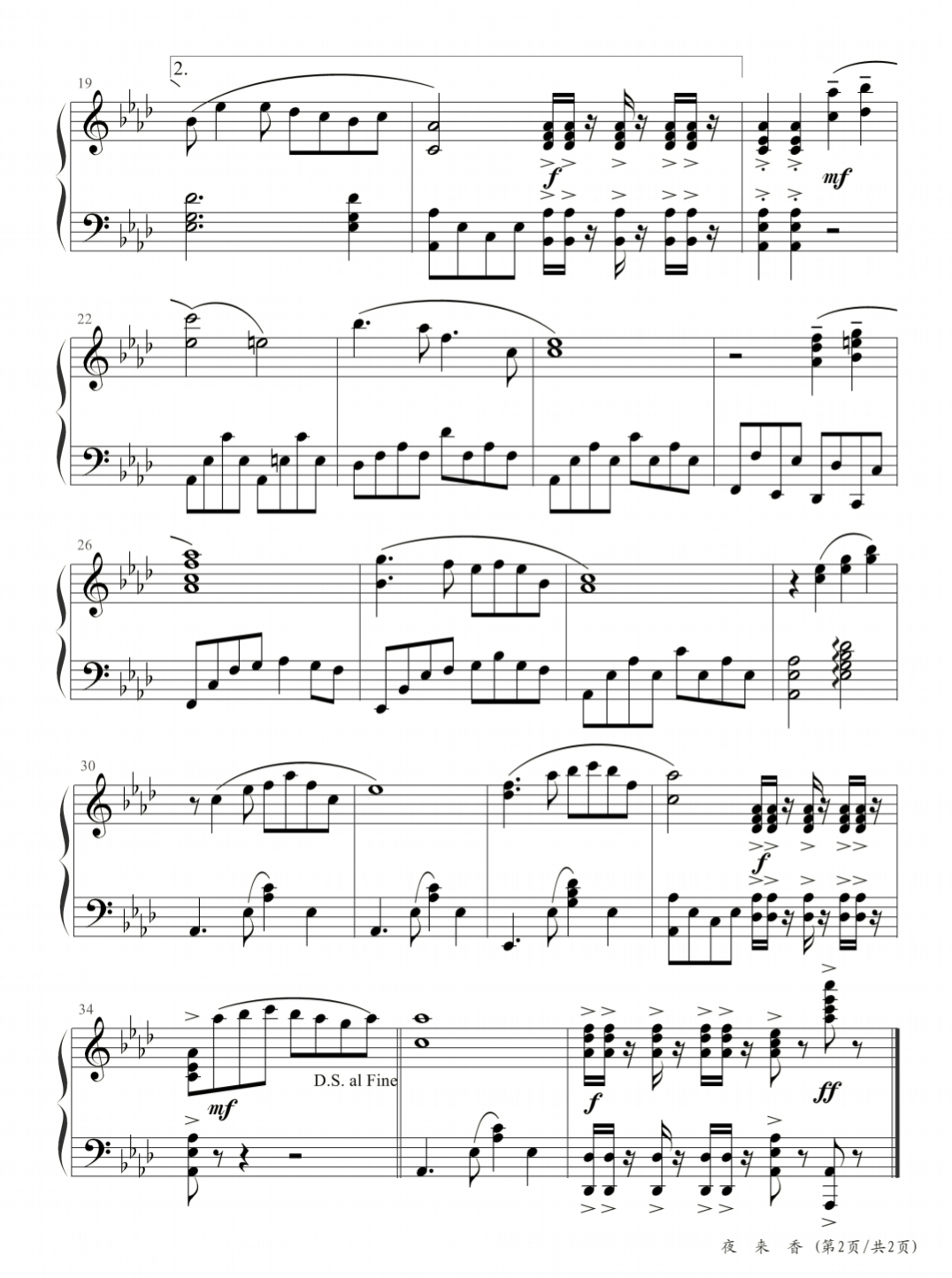 夜来香李香兰日语版,夜来香李香兰二胡独奏