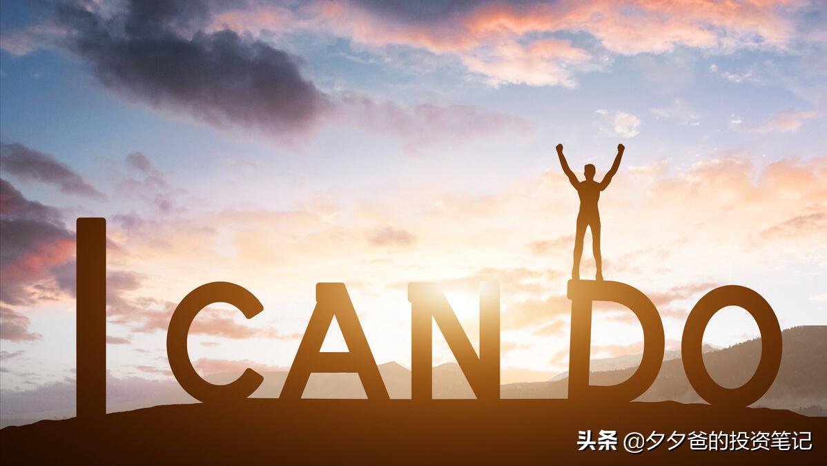 基金定投目标收益率多少合适,基金进阶理财