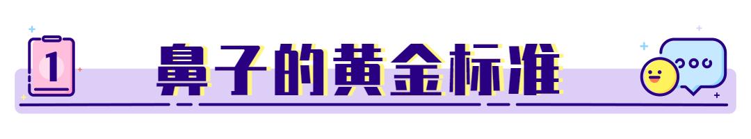 九院韦敏擅长做鼻头缩小,九院韦敏靠谱吗
