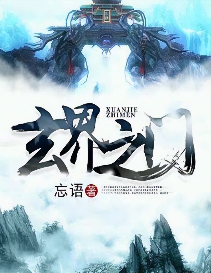 强推的修仙文,强推三本超燃爽文