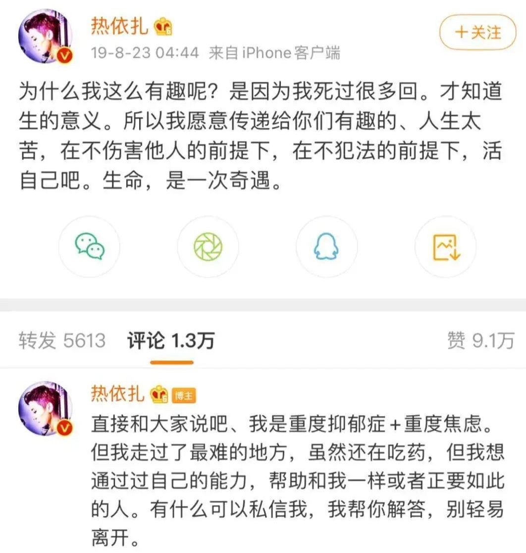 拿了视后，就忘了她有多刺头吗？