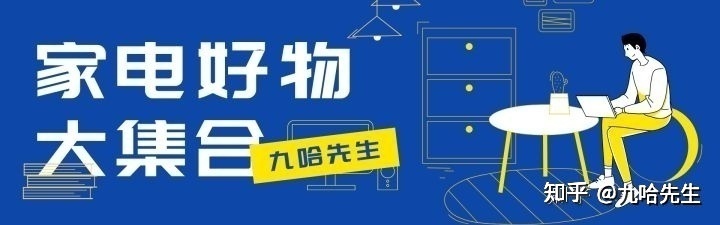 2020冰箱选购攻略前十名,2021冰箱选购攻略超薄冰箱如何选