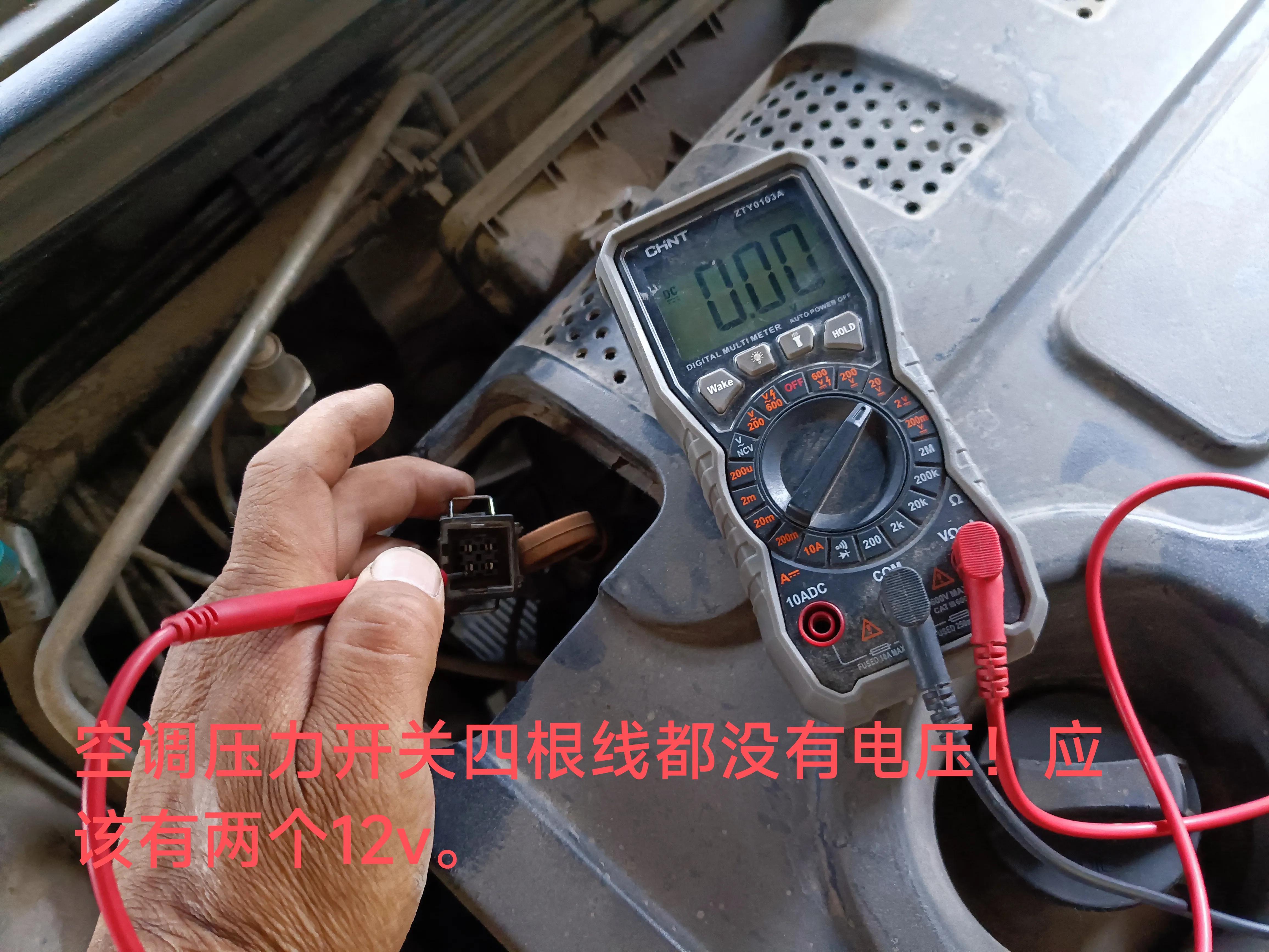 11年旗云2空调压缩风扇不工作,旗云3风扇不转通病