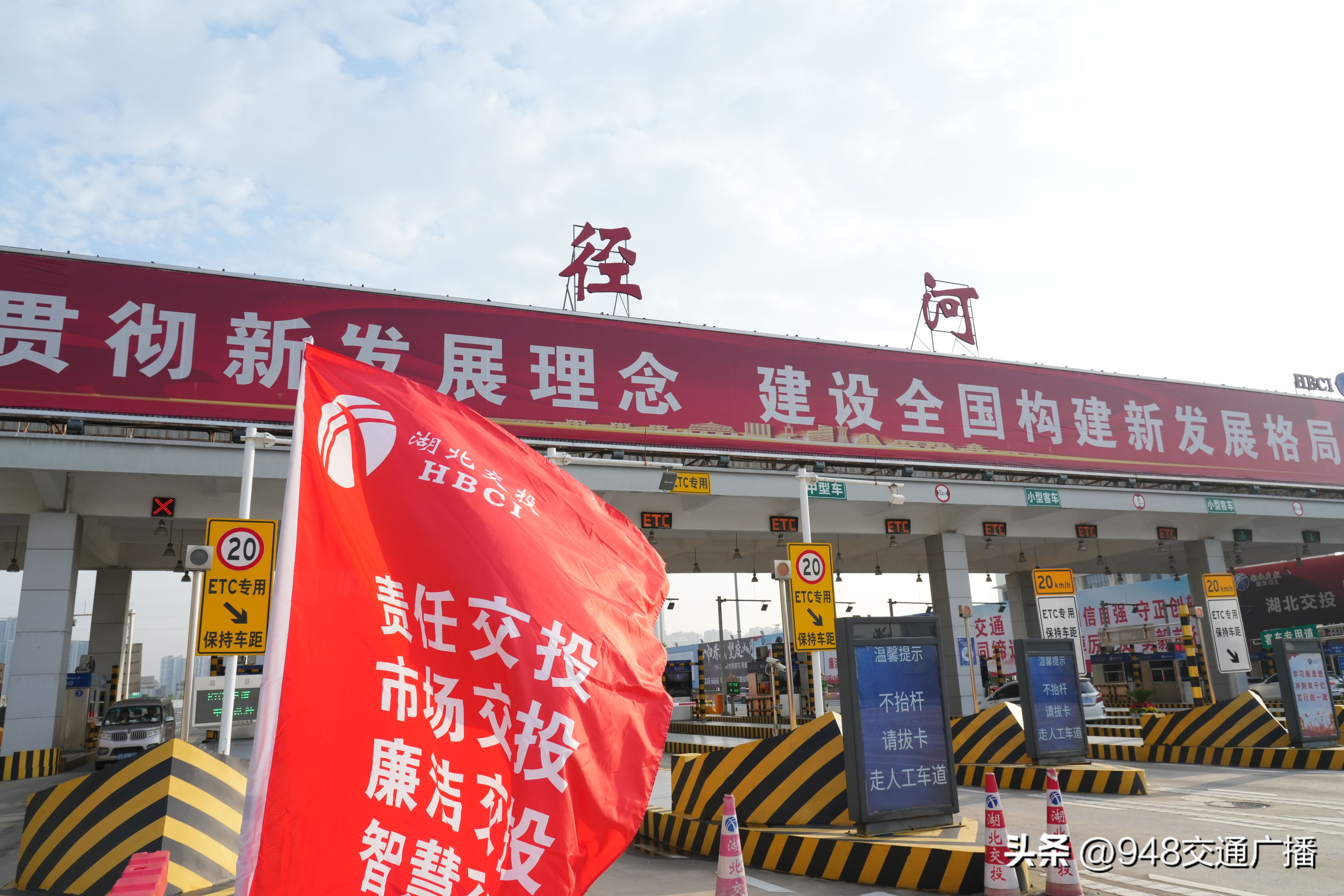 硚孝高速免费段需要下高速吗,硚孝高速为什么免费