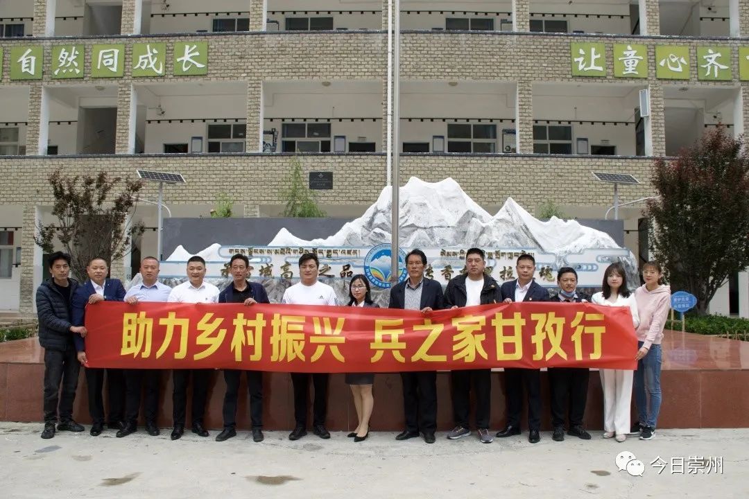 退役军人就业创业之星,四川省退役军人创业之星颁奖词