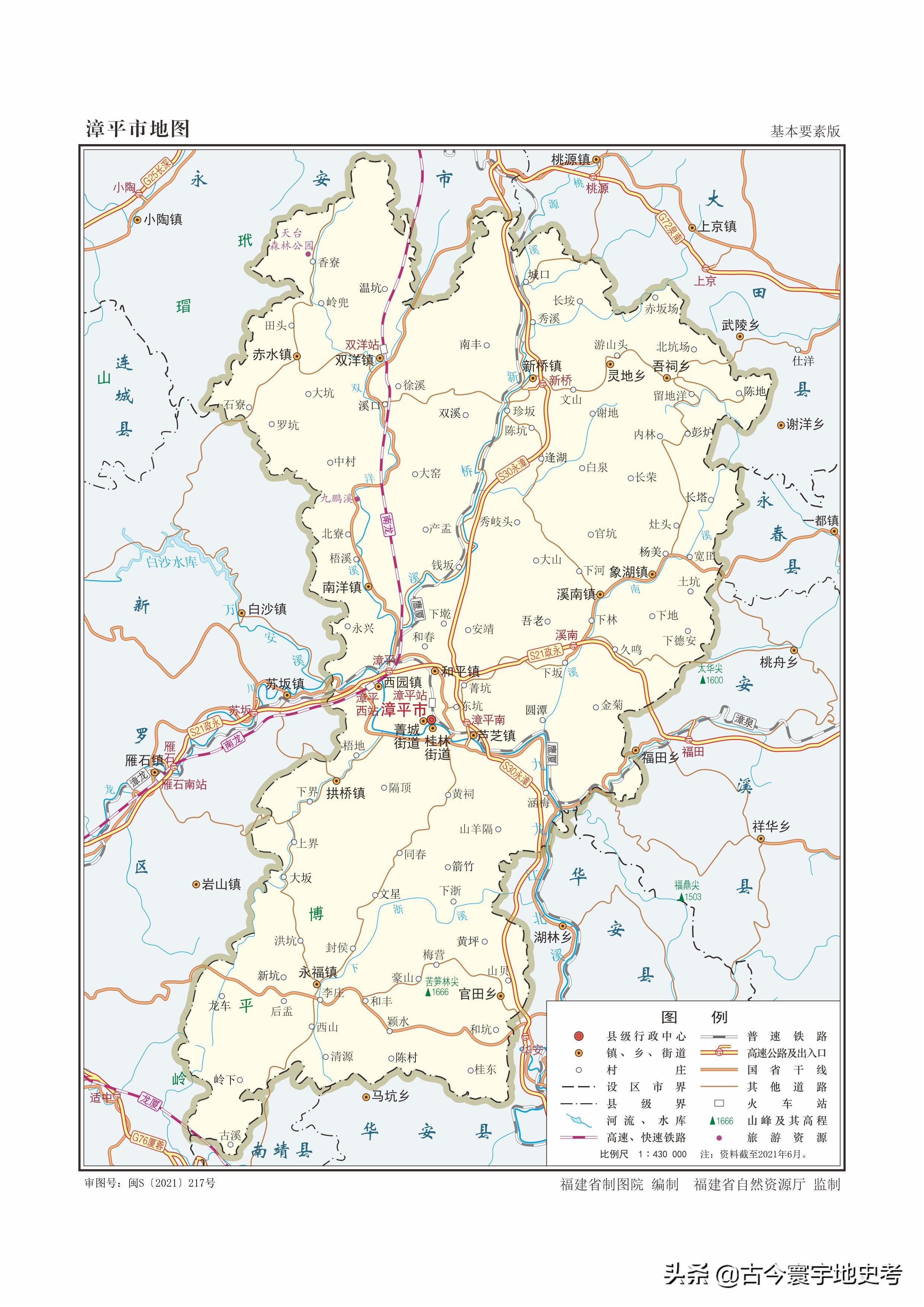 娴欐睙鐪佺寤虹渷鍦板浘,绂忓缓鐪佽繛姹熷幙鍦板浘