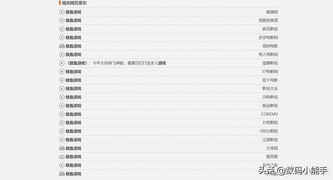 有了这五个免费看电影的网站,7k影视大全免费追剧网站