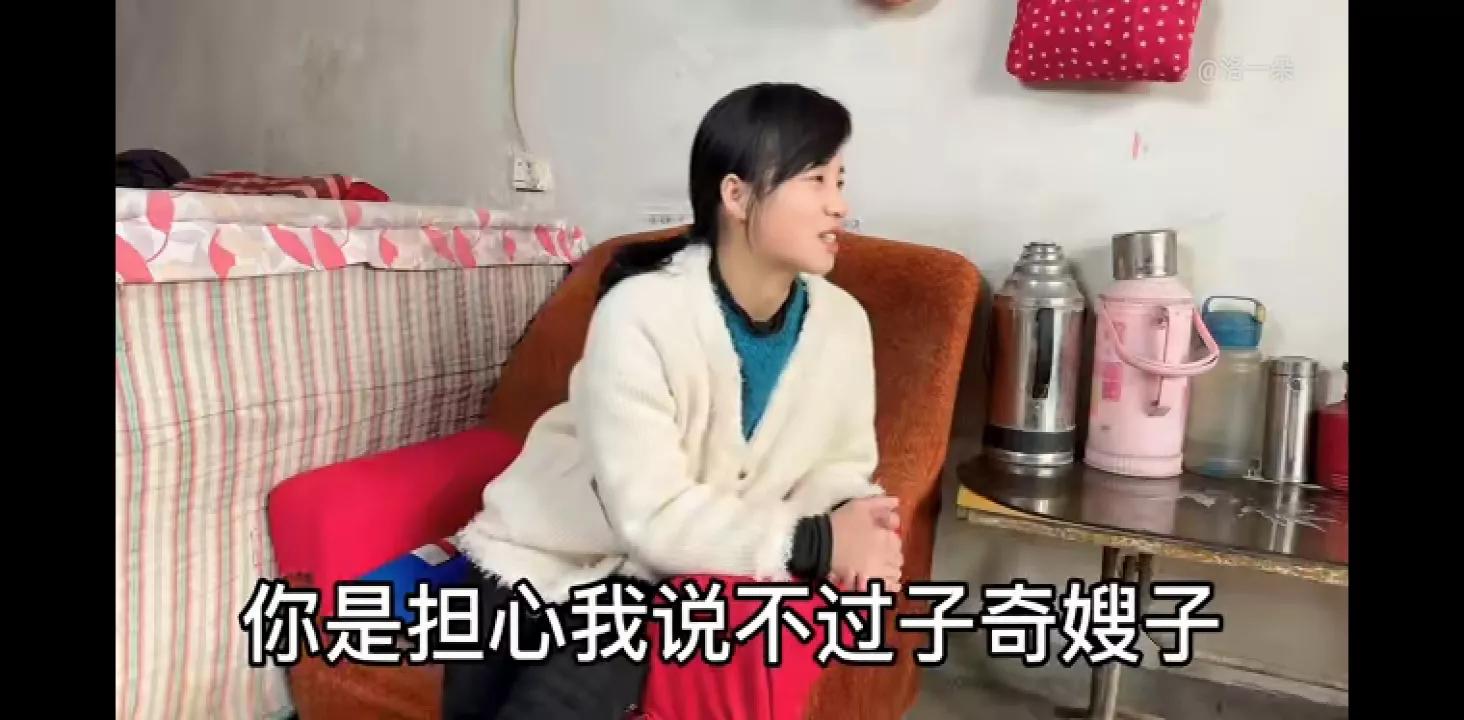 一朵要去见奇嫂，朵爸觉得不太好，一朵真的没头脑，等着被嘲笑