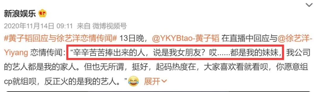 张新成李兰迪泰国正面照,李兰迪张新成泰国同游