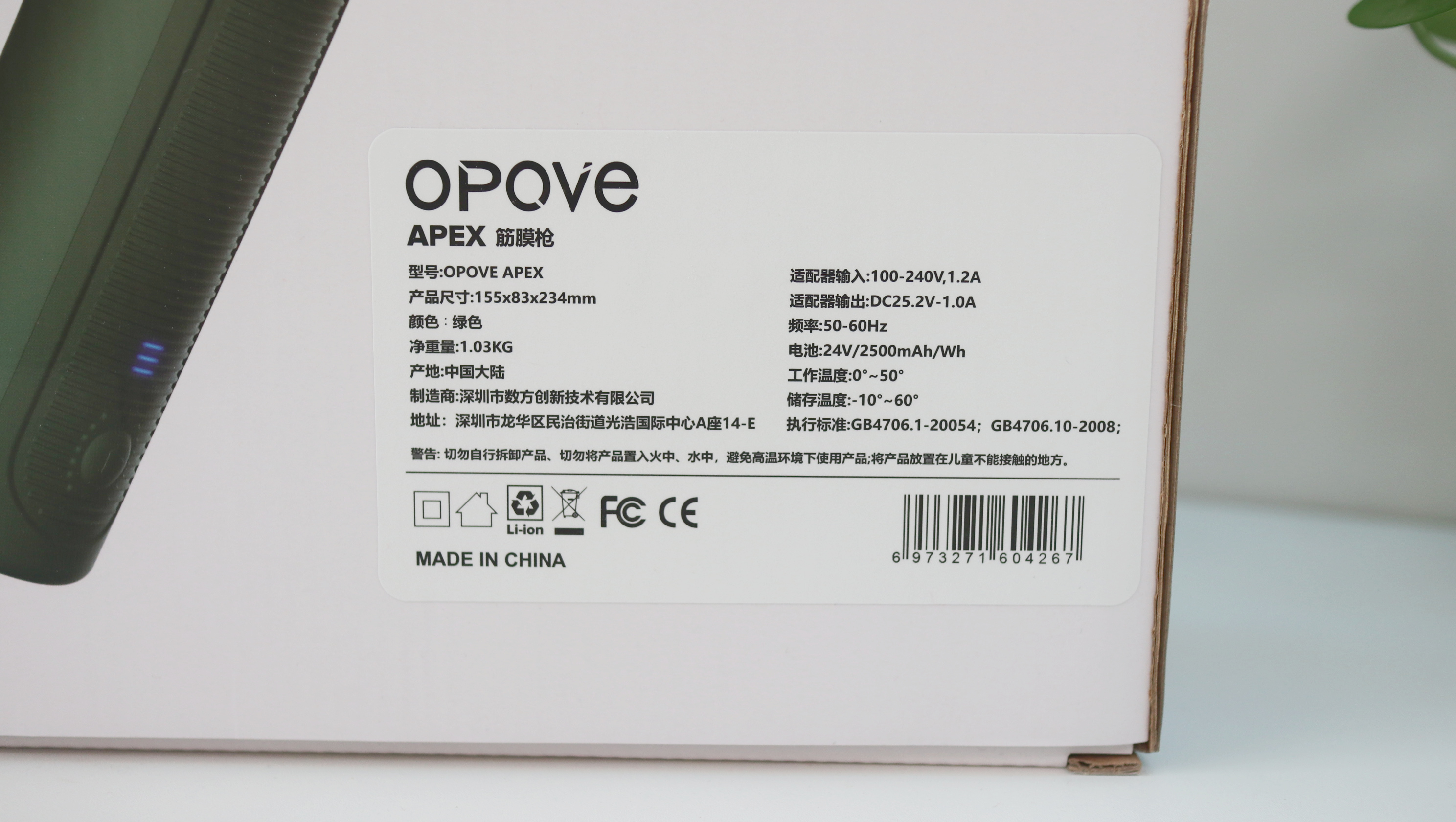 按摩师推荐按摩神器,按摩师推荐筋膜枪