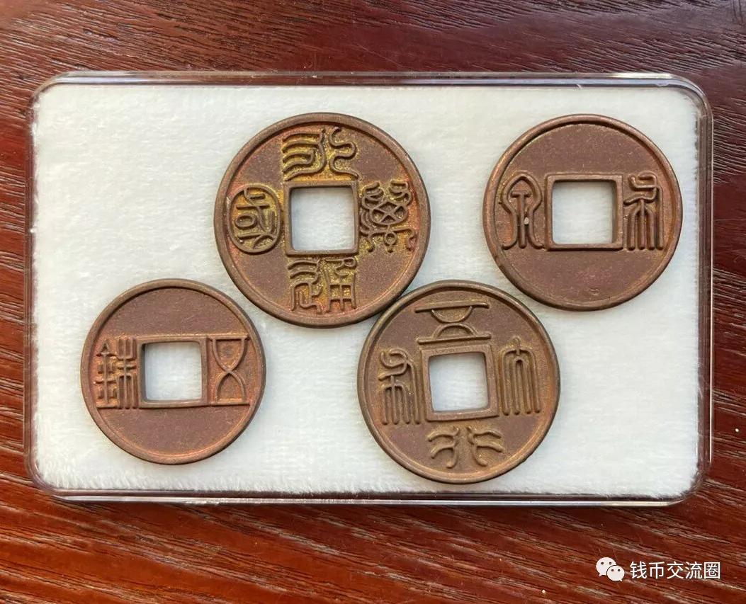 网上买的钱币会有假的吗,网上买古钱币结果是假的算诈骗吗