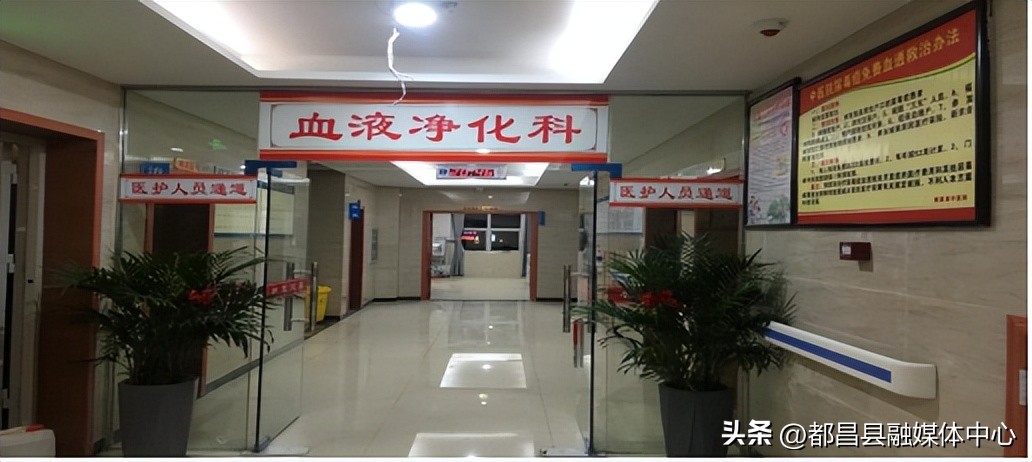 肾病科血液净化,血液透析治疗尿毒症