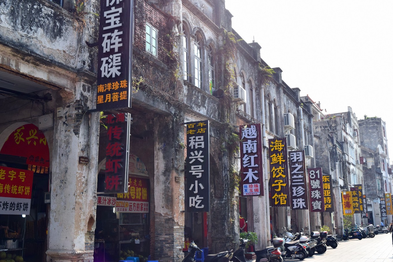 地图迷穷游中国之北海,穷游北海怎么玩