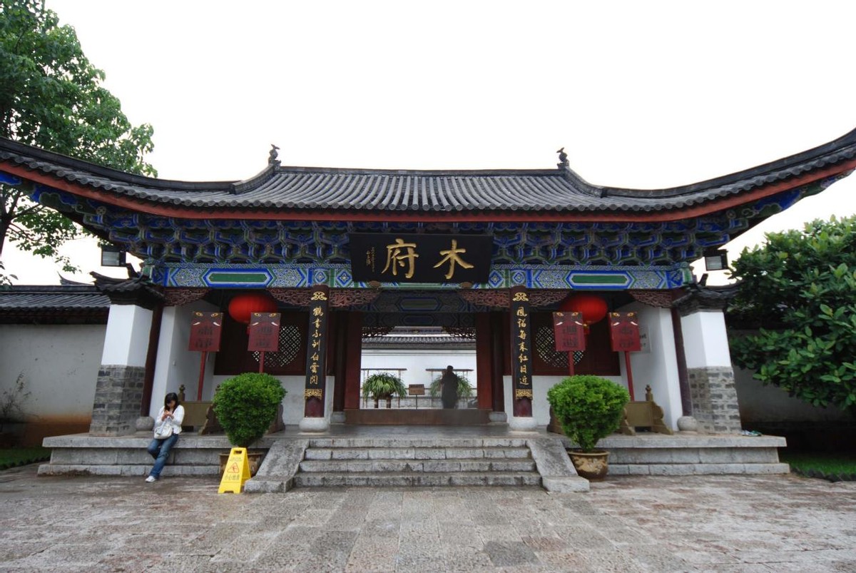 云南彝族十大贵族姓氏,云南十八个字的姓氏