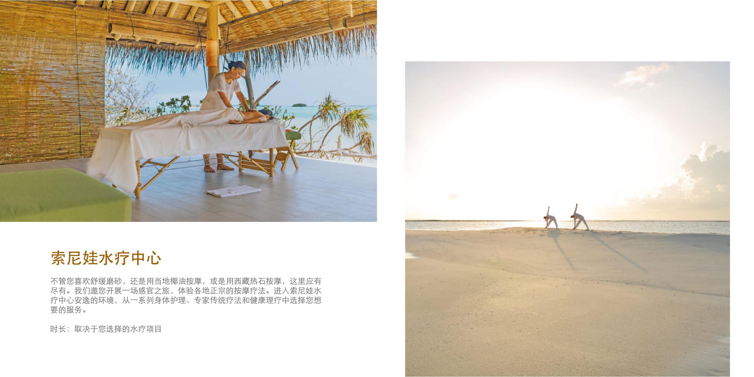 稳居海岛度假热门的马尔代夫top榜第五篇（排名不分先后）