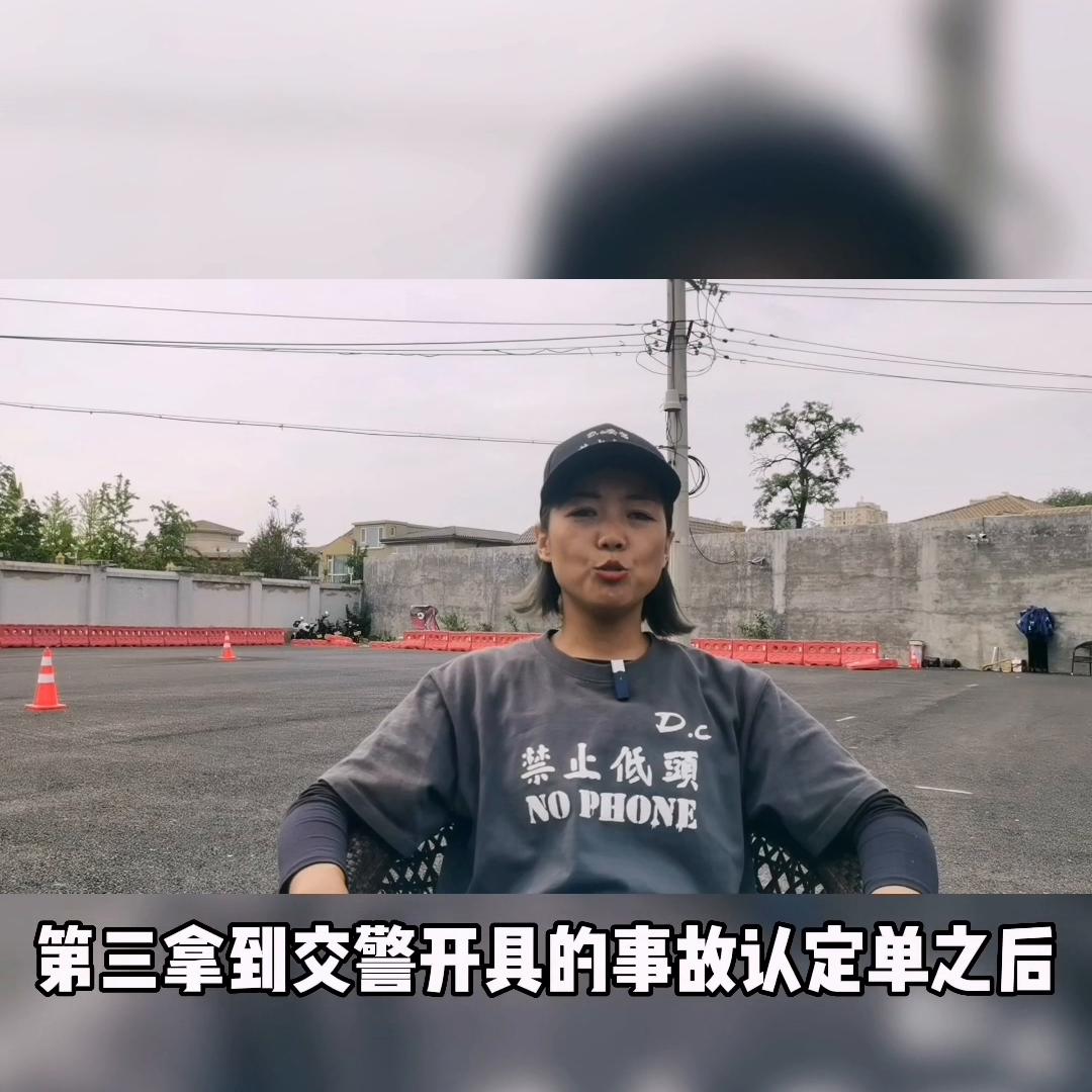 摩托车摔车如何报保险赔付,摩托车发生事故怎么样全责