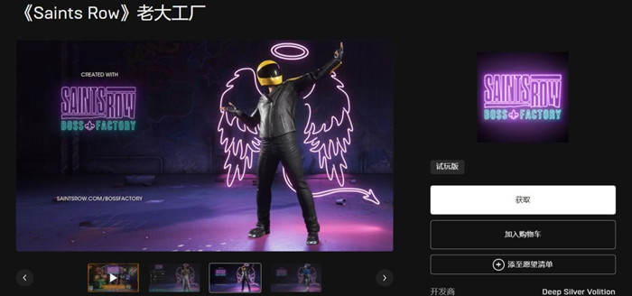 黑道圣徒重启版15分钟实机演示,黑道圣徒重启版捏脸数据码怎么用