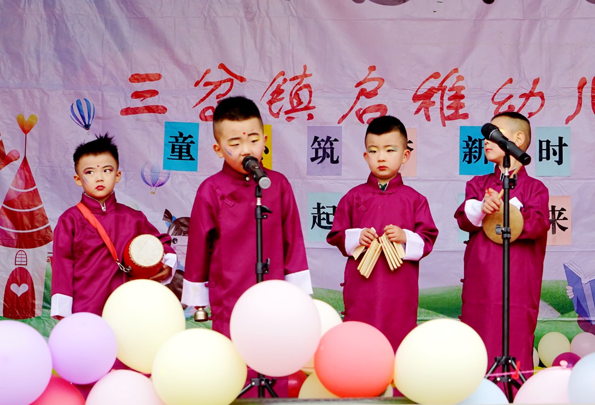 三岔镇中心幼儿园六一儿童活动,八甲镇中心幼儿园庆祝六一儿童节