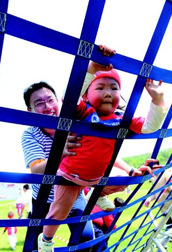 青少年体能挑战赛,大连青少年越野赛