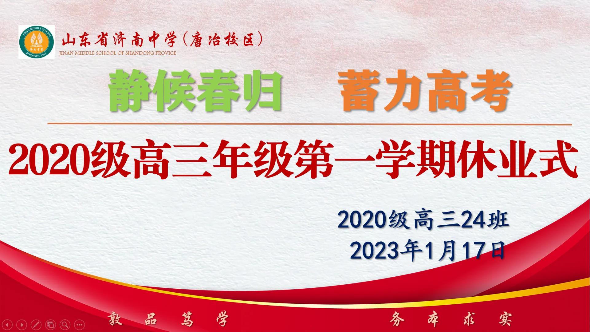 面壁十年图破壁诵读,面壁十年图破壁打一字