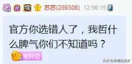 YY杀阿哲祭天，千万佣金冻结，2893没了！心悦集体阵亡停播