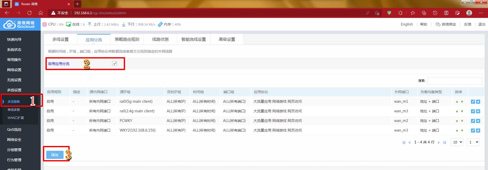 手机银行app太多怎么办,银行app登录不上要解绑怎么办