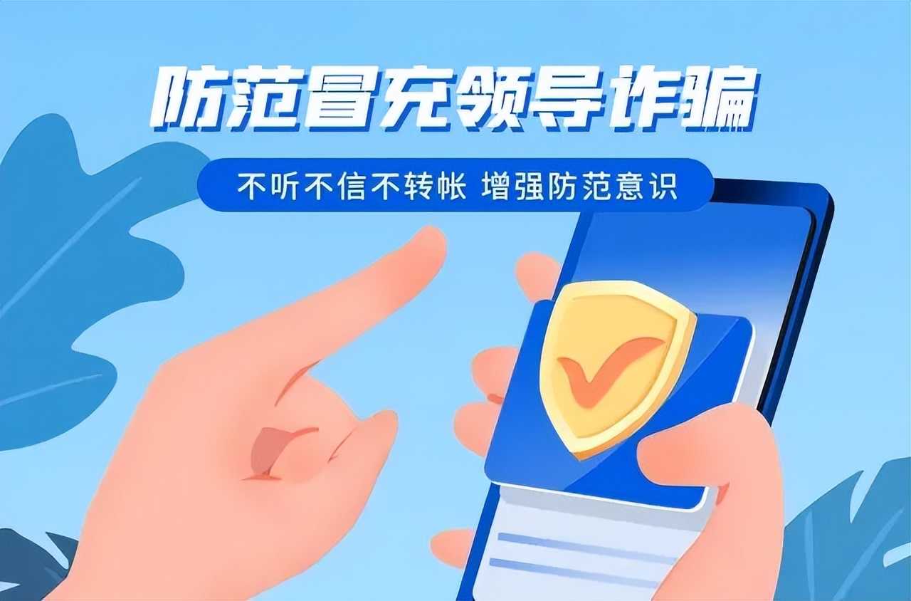 上海反诈中心报案,上海反诈中心微信